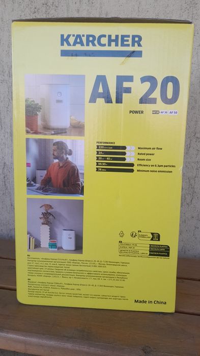 Очиститель воздуха Karcher AF 20