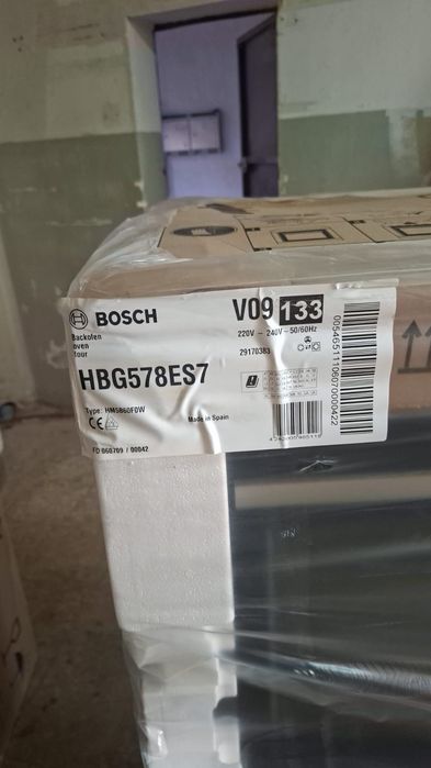 Cuptor incorporabil multifunctional BOSCH Seria 6 HBG578EB7, 60x60cm, Negru