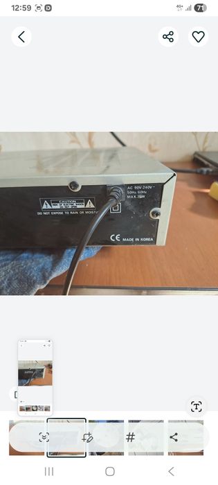 Спутниковая. Антена