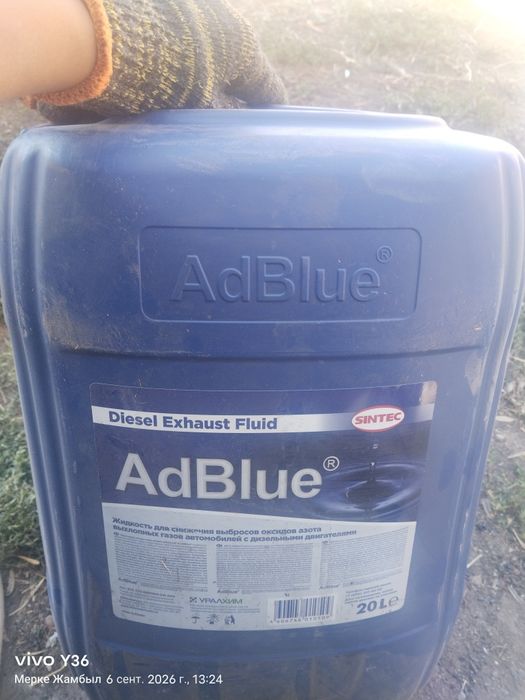 Продам канистры Adblue