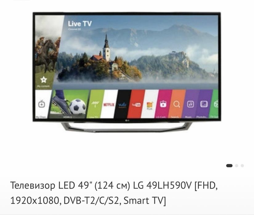 Продам телевизоры LG / Sony / Panasonic / Samsung