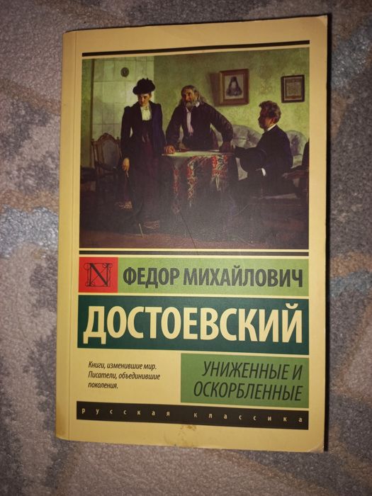 продам или обмен книги