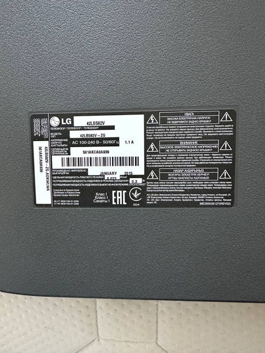 Телевизор LG 43 диагональ