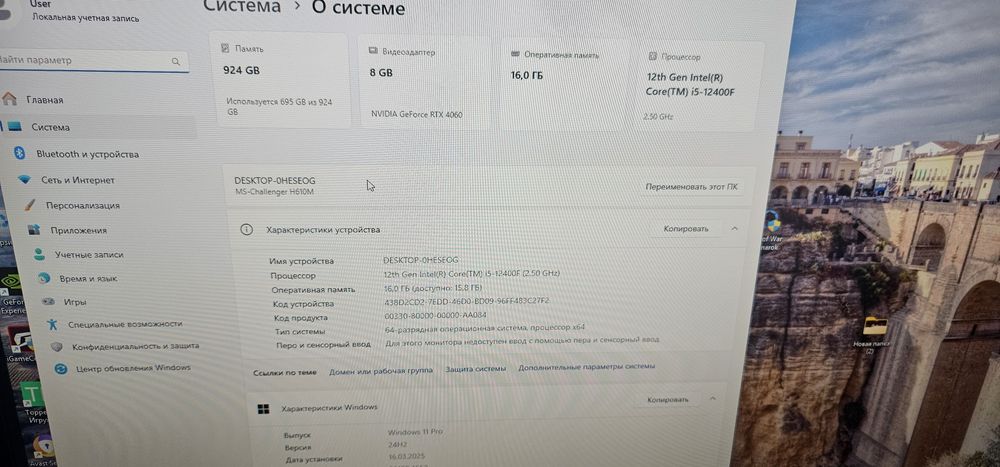 Продам компьютер