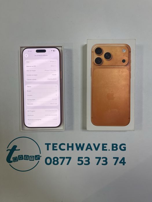 Apple iPhone 17 Pro Max 512GB Cosmic Orange 100%