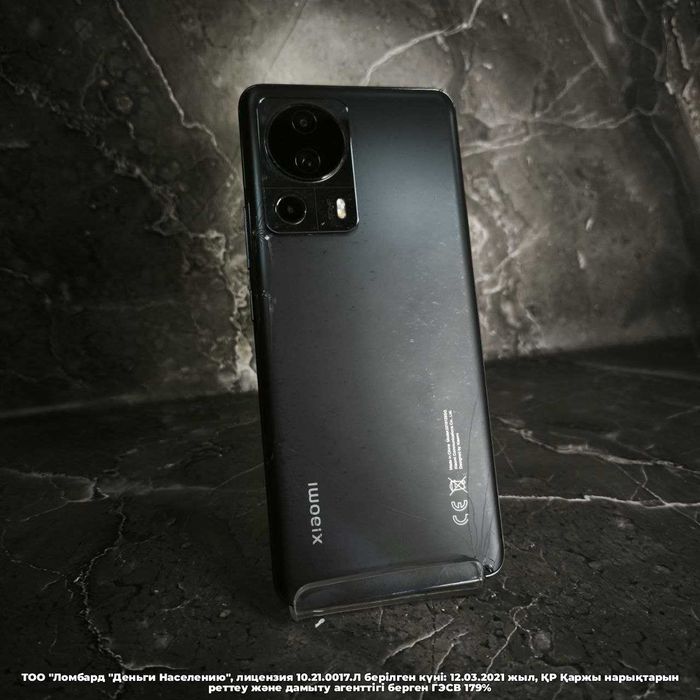 Xiaomi 13 Lite 256Гб Петропавловск Назарбаева 134 лот 110/2872