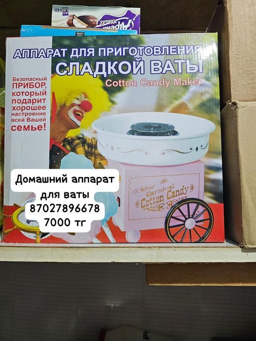 Продается тумба под тв