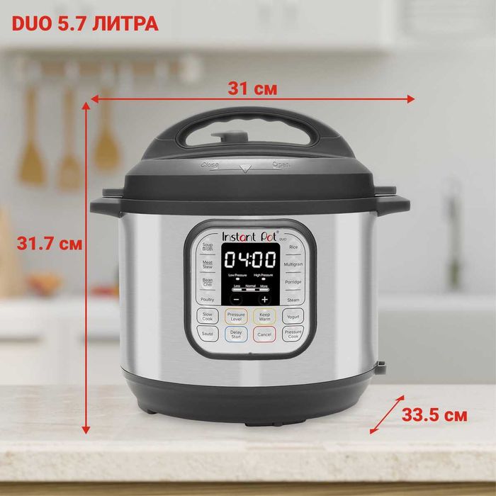 Мултикукър Instant Pot DUO 60, 5.7л. 7 в 1