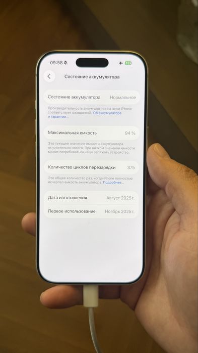Iphone 17 Pro 256gb