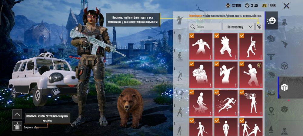 Срочно Аккаунт Pubg Mobile