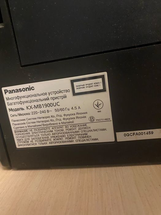 Принтер Panasonic