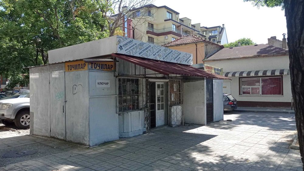 Продавам магазин