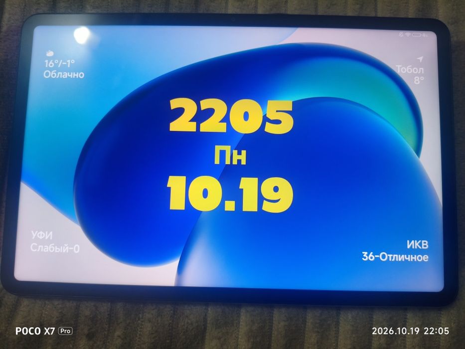 Планшет xiomi pad 6