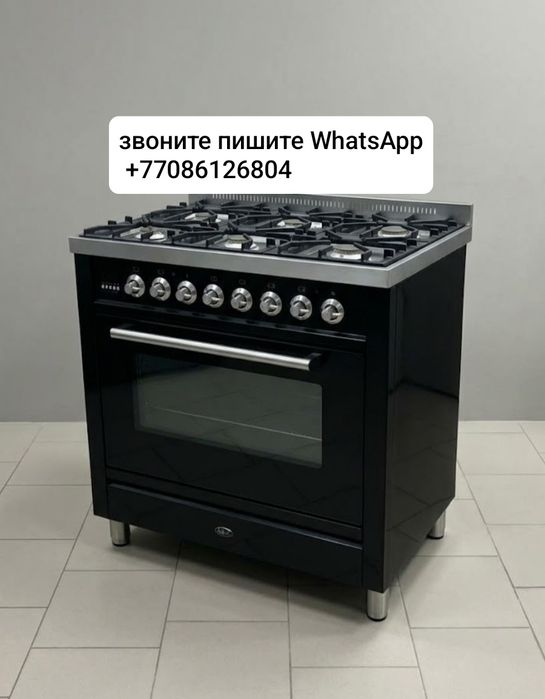 Газовая плита шестикомфортная.