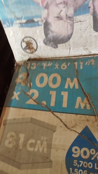 Продаётся б/у Каркасный бассейн 4.000 л