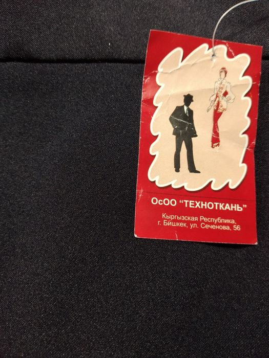 Юбка школьная синяя. 40 размер.