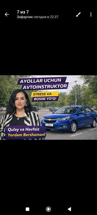 Женщина автоинструктор  ayol avtoinstruktor
