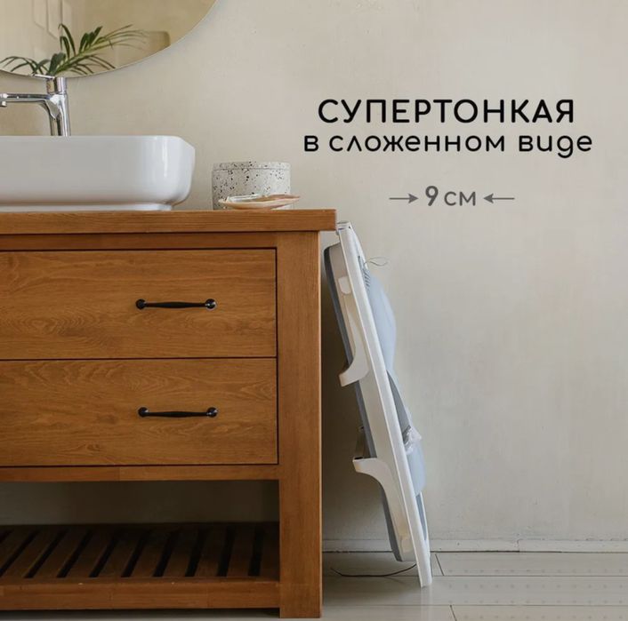 Ванночка с подставкой