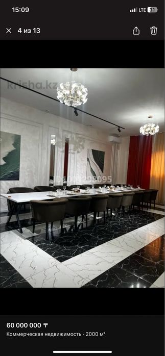 Кафе детски игровой.