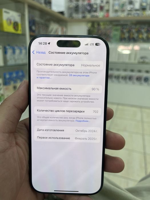 Iphone 16pro сатылады 256Gb, емкосто 90%
