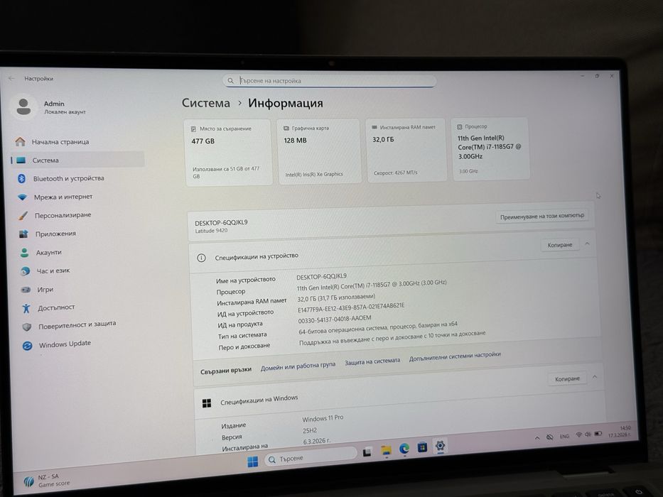 14’QHD+IPS Touch 2in1/Dell Latitude 9420/i7-1185G7/32GB LPDDR4x/512GB