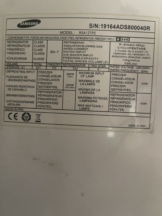 Хладилник Самсунг side by side на части