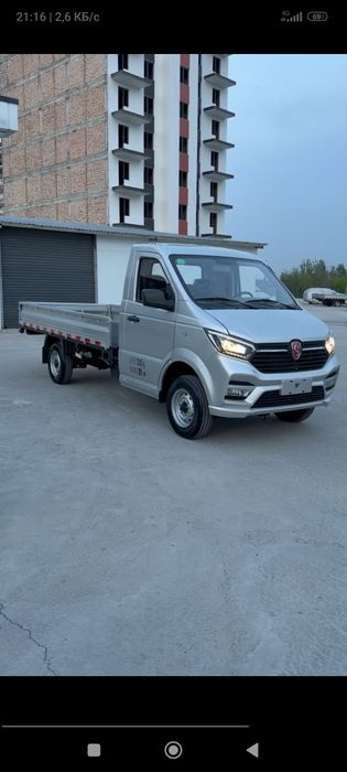 Xing Hai ( sing xai )  2025