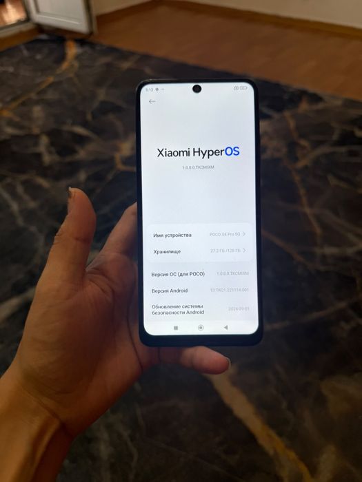Poco X4 Pro 5G 128гб