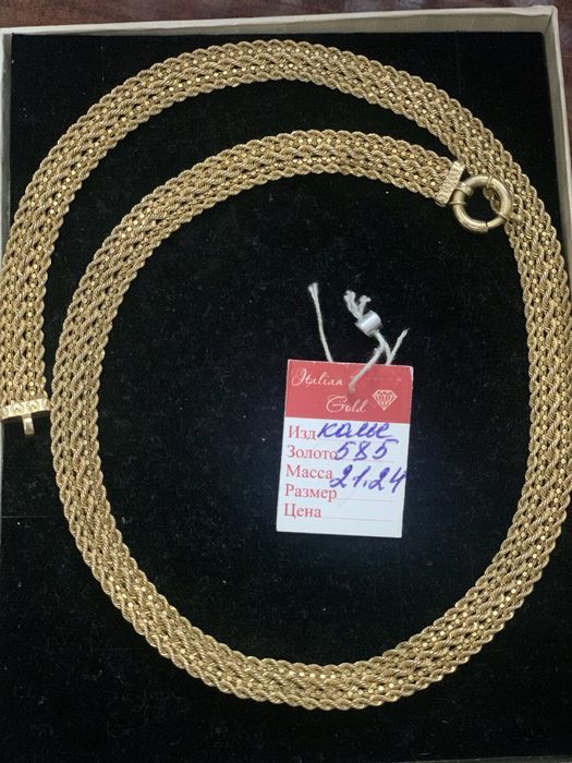 Калие жийак  ььь