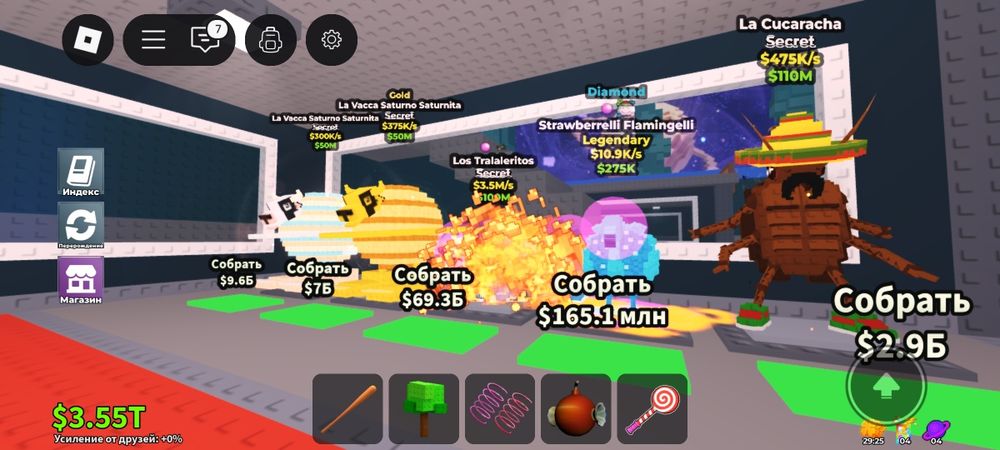 Продаю бирейнротов