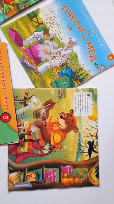 Детски книжки Книги за деца над 3 години