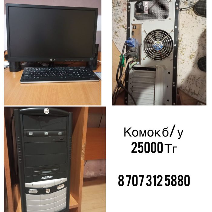 Продам технику и мебель