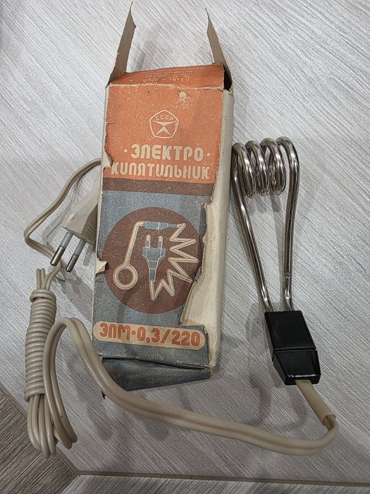 Кипятильник маленький,советский.