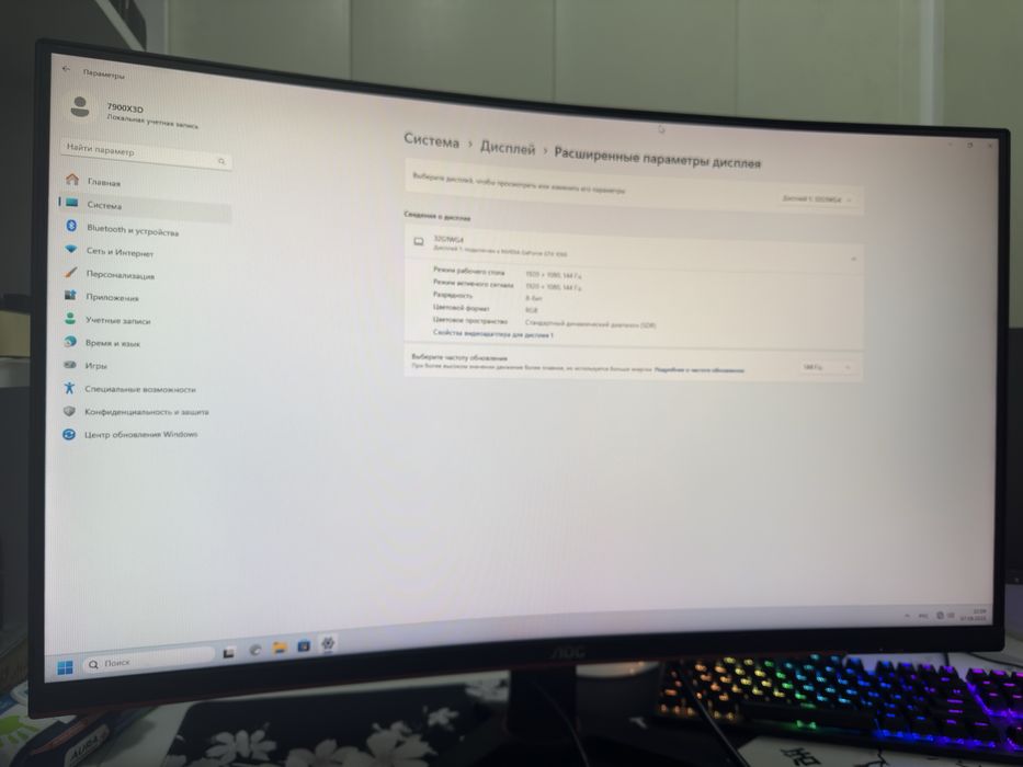 Монитор AOC 32 дюйма 144hz