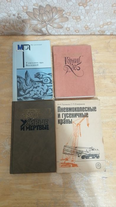 Книги известных писателей