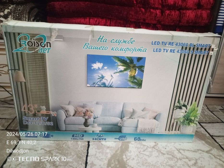 telvizor roison sotiladi