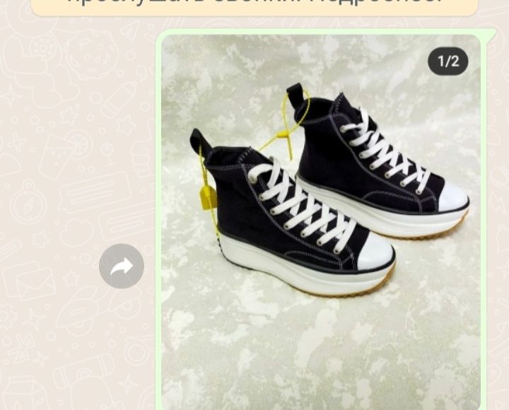 Продам новые дешево