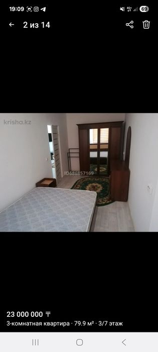 Продается 3-х комнотная квартира