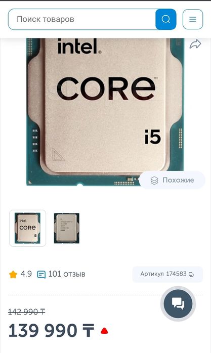 Продам системный блок, без видеокарты