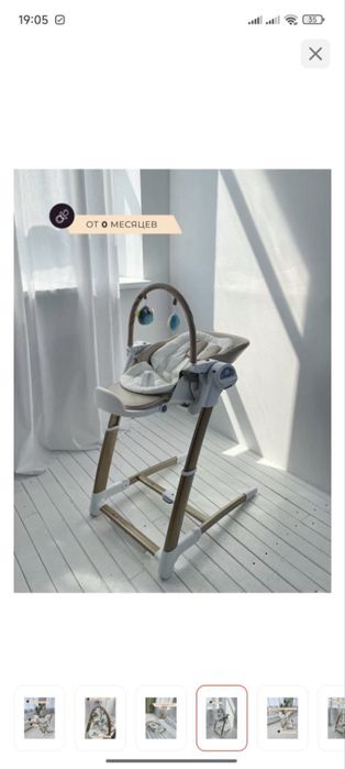 Детский Стульчик трансформер 3 в 1