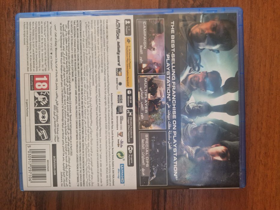 Call of duty MODERN.W