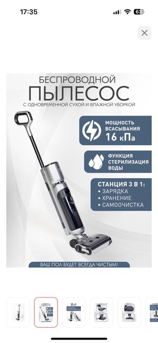 Пылесос MDN Madison