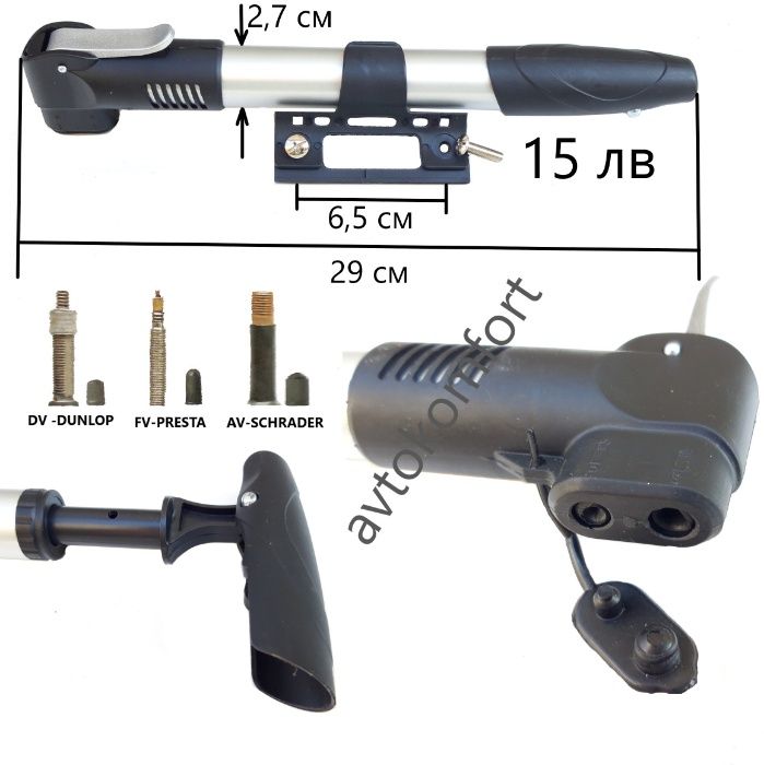 Преносима Мини Помпа За Велосипед Колело За Гуми Гума