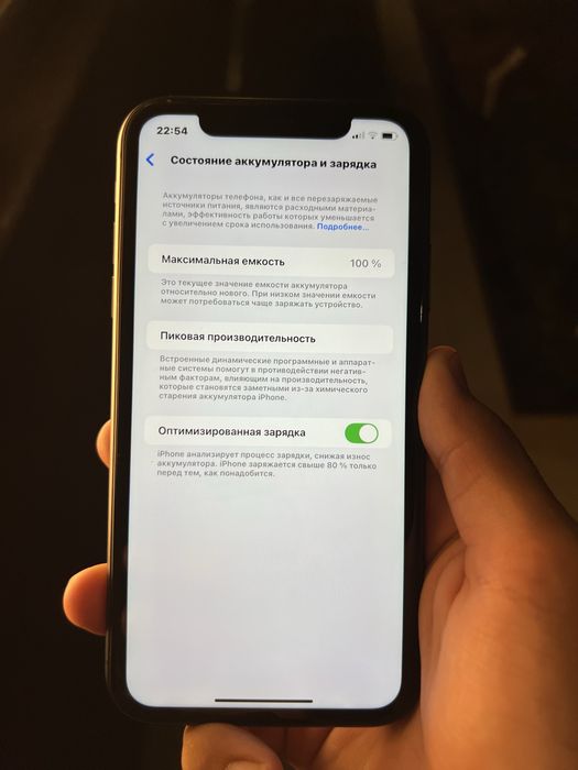Iphone 11 sotiladi