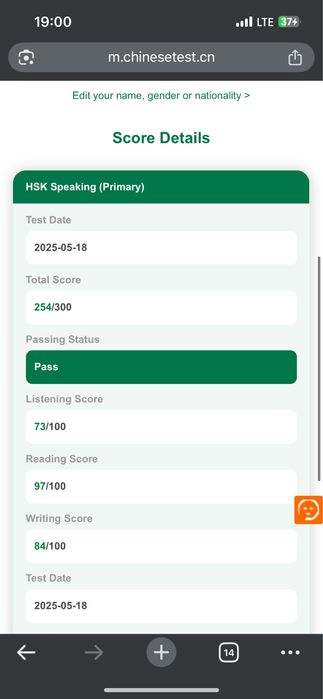 Китайский язык | Индивидуальные занятия | HSK 1–4