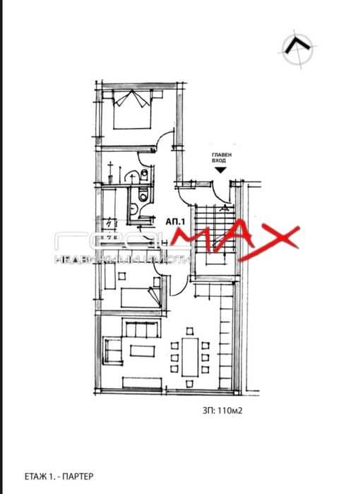 Продава се Къща в Казанлък - 168 кв.м за 1530 €/кв.м - Снимка #4