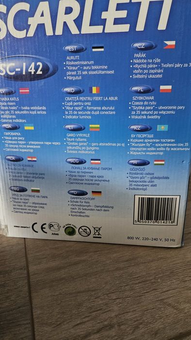 Пароварка Sсarlett