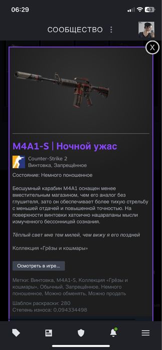 ПРОДАМ аккаунь стим/STEAM + НОЖ