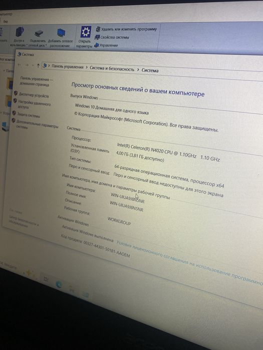Продается офисный ноутбук