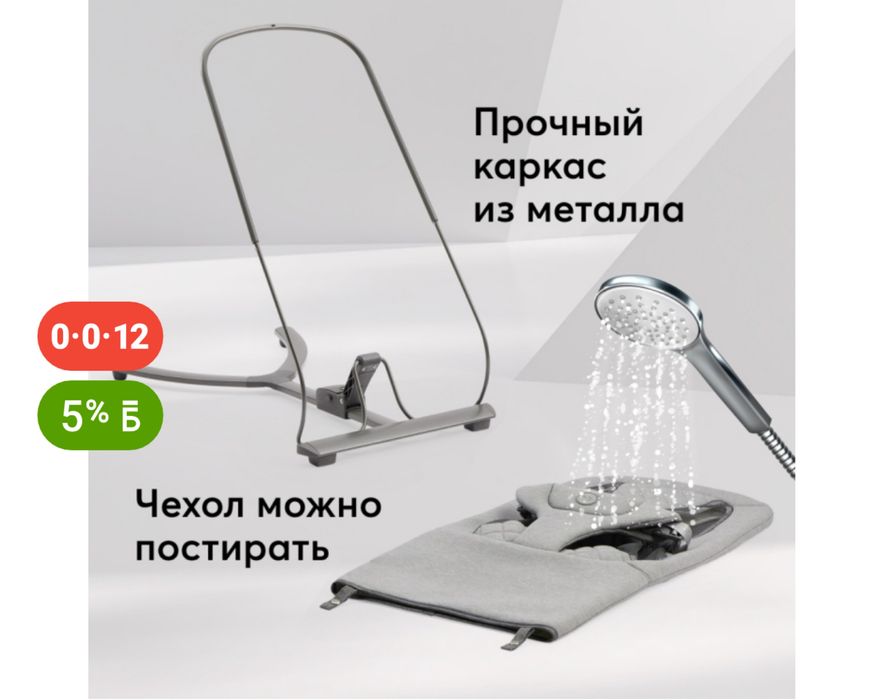 Продам шезлонг а идеальном состоянии